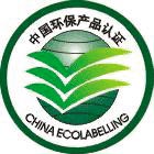 熟悉五款環(huán)保標(biāo)識選綠色產(chǎn)品