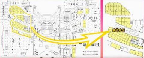 江南首個(gè)家紡品牌商場(chǎng)火暴招商