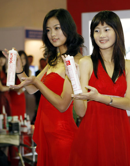 2008Ї(gu)(gu)H(x)չڜ_Ļ