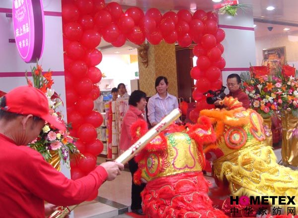 睡康寧珠海斗門第二分店盛大開業(yè)