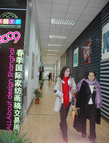 09春季國際家紡畫稿交易周落幕