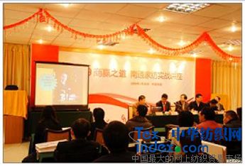 專家支招 家紡企業(yè)應(yīng)對危機(jī)信心足