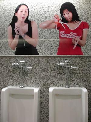新奇男女廁所非常創意(一)