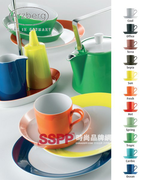 德國Arzberg瓷器餐具風潮時尚(一)