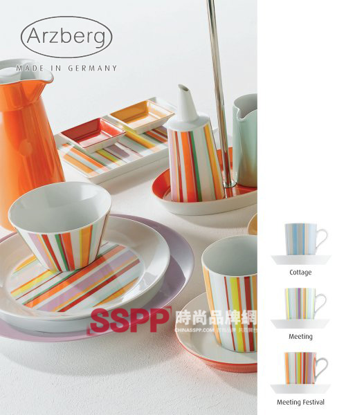 德國Arzberg瓷器餐具風潮時尚(一)