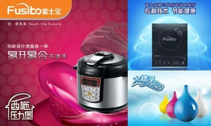 璀璨新星閃耀深圳禮品家居展