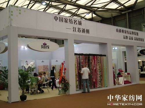 產業集群組團參展升區域品牌形象