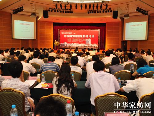 營銷變革 團購直銷