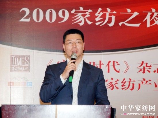 “家紡之夜”慶上海國際家紡園五周年