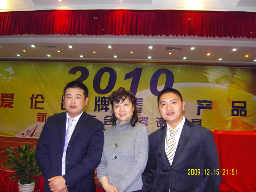 “愛倫”涼席新品2010年發布會舉辦