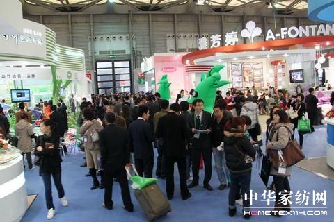 92屆中國針棉織品交易會閉幕