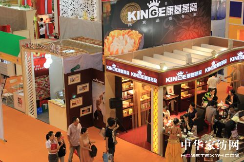 國際特許加盟展于9月10日開幕