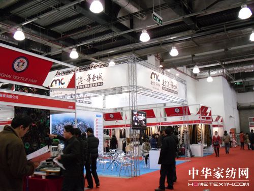 第十屆上海家用紡織品進出口博覽會召開