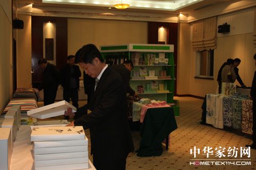 天竹產(chǎn)業(yè)聯(lián)盟走進中針會