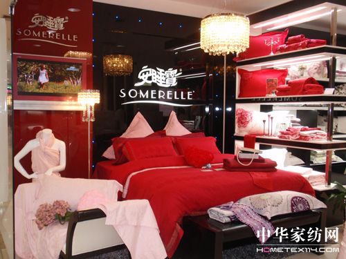 安睡寶參展第93屆中針會