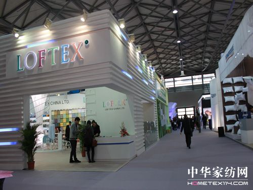 第93屆中針會在上海開幕