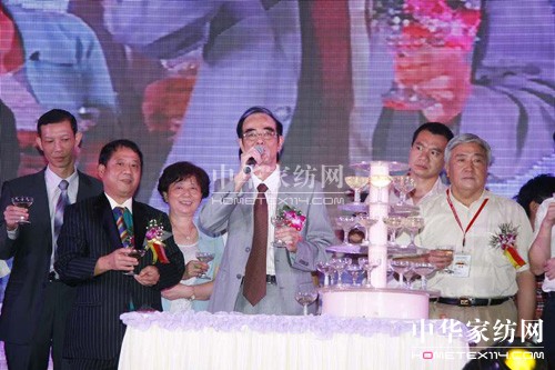 國(guó)際家紡布藝展會(huì)答謝晚會(huì)舉行