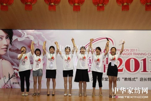 堂皇教練式店長(zhǎng)特訓(xùn)營(yíng)成功召開(kāi)