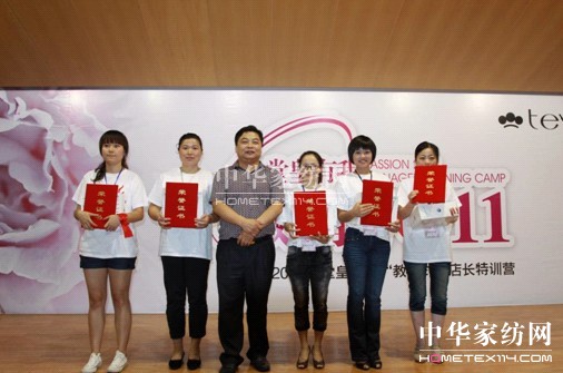 堂皇教練式店長(zhǎng)特訓(xùn)營(yíng)成功召開(kāi)