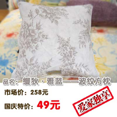 縵狄·雅藍國慶特價提前揭曉