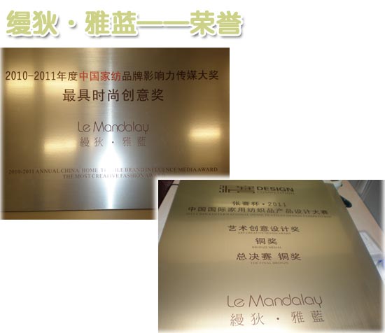 縵狄·雅藍國慶特價提前揭曉