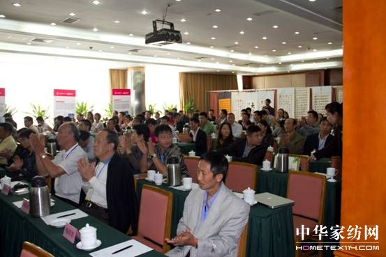 中國經濟低碳轉型與可持續發展大會