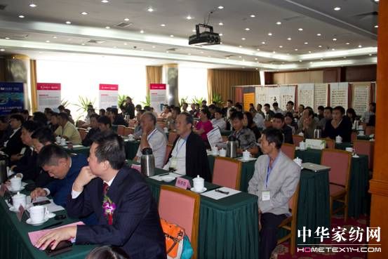 中國經濟低碳轉型與可持續發展大會