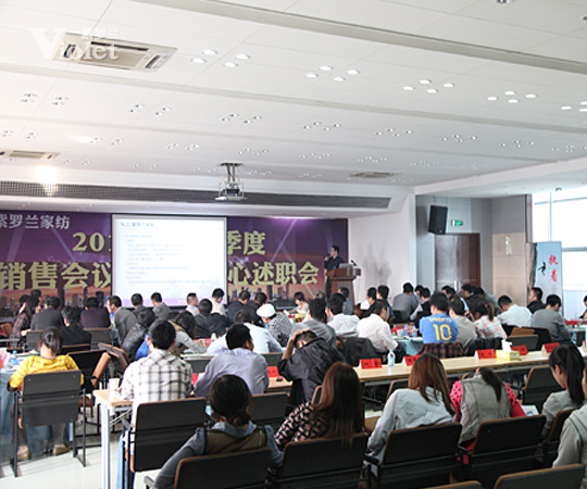 紫羅蘭家紡十月述職大會(huì)隆重召開