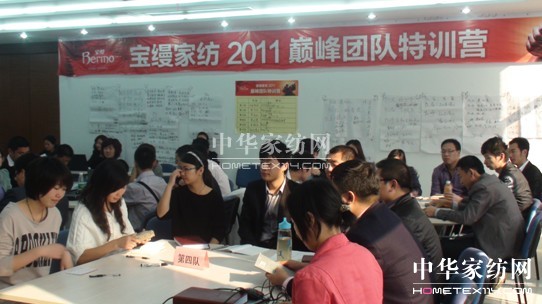 寶縵:巔峰團隊打造雙贏藝術(shù)