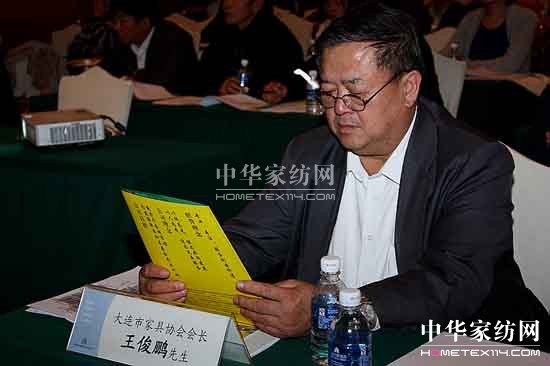 歐洲家具市場拓展研討會(huì)大連舉行