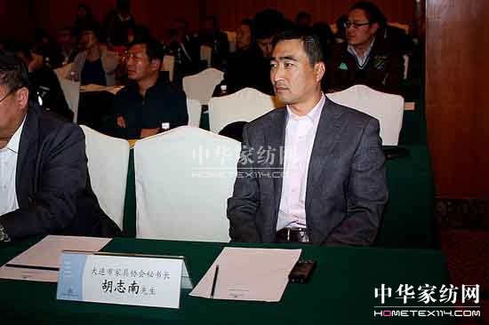 歐洲家具市場拓展研討會(huì)大連舉行