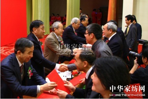 “紡織之光”科技教育獎在京頒獎