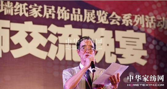 碰撞設計火花共譜創意華章