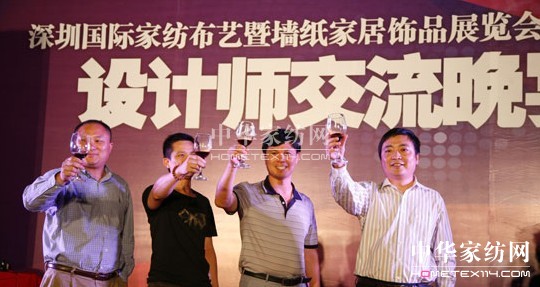 碰撞設計火花共譜創意華章