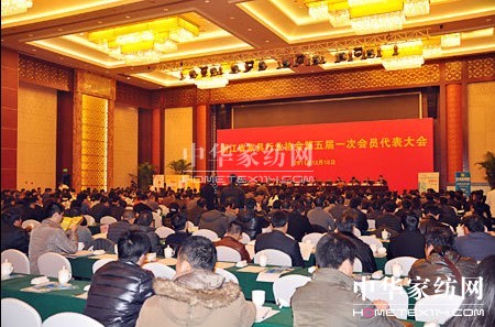 2011浙江省家具行業協會第五屆一次會員代表大會