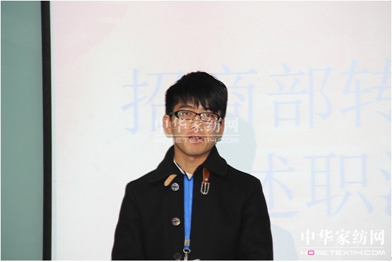 居夢萊招商團隊年終述職大會