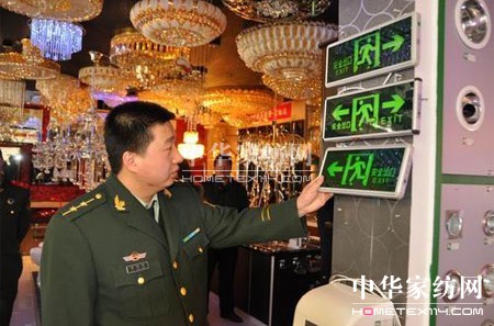 內蒙古查處燈具城假冒偽劣產品