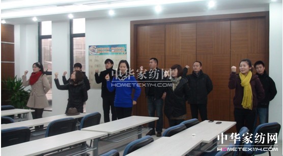 寶縵家紡營銷中心全員備戰2012新品發布會