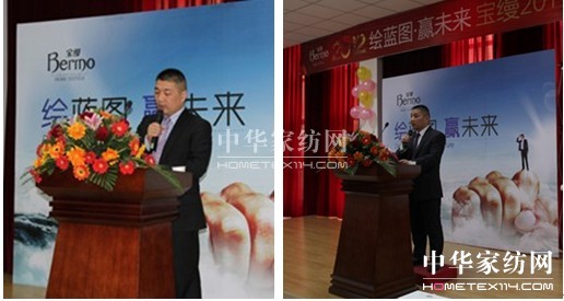 寶縵:繪藍圖•贏未來