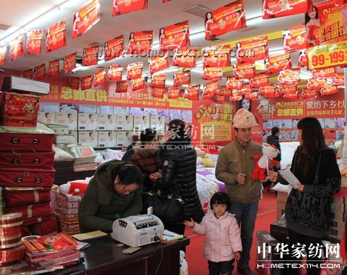 明超舉行跨年巨惠家紡下鄉特賣