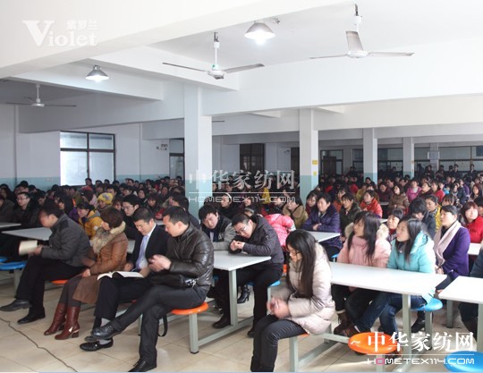 紫羅蘭家紡員工新春大會順利召開