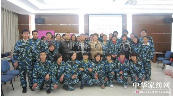 寶縵第十屆新員工入職培訓