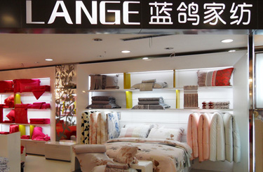 藍(lán)鴿專賣店