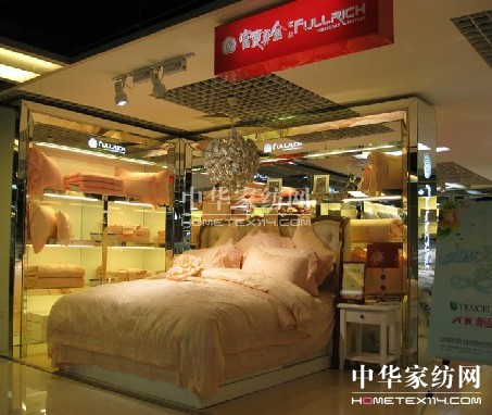 富麗真金家紡創業連鎖好項目