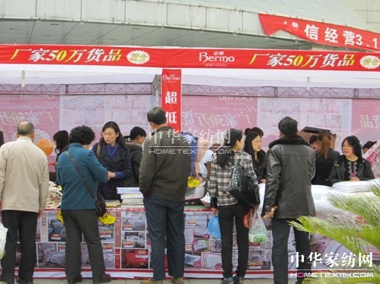 寶縵家紡漢中店:促銷海報也成搶手貨