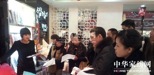 溫爾思家紡五一活動(dòng)舞動(dòng)溫情