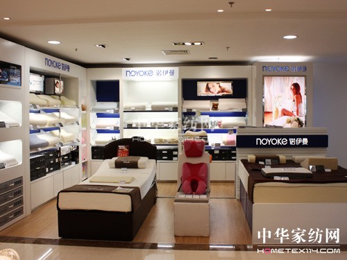 諾伊曼新店開業入駐徐匯東方商廈