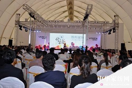 維科家紡2012新品發布會隆重舉行