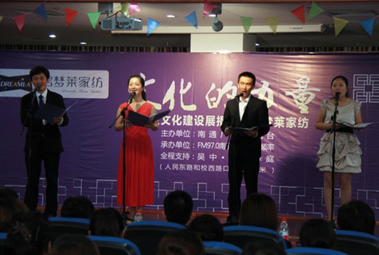 居夢萊:“文化的力量—名企文化建設展播”