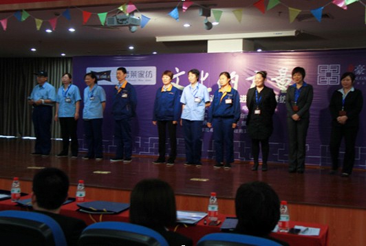 居夢萊:“文化的力量—名企文化建設展播”